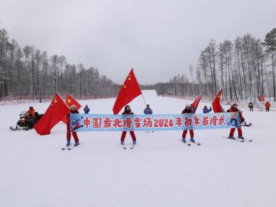 《成功新華流-12/15節目回顧》北京馬拉松：撬動城市與經濟的雙重齒輪/冰雪旅遊帶動民宿增長/新浪微博財報超預期：新浪微博第三季度營收同比增長5%